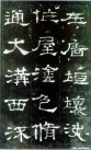 hanjinshi_scjhb_57