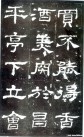 hanjinshi_scjhb_61