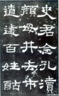 hanjinshi_scjhb_60