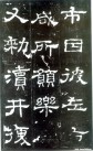 hanjinshi_scjhb_62