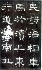 hanjinshi_scjhb_63
