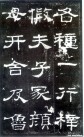hanjinshi_scjhb_64