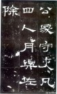 hanjinshi_scjhb_65