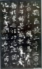 hanjinshi_scjhb_66
