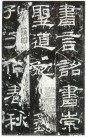 hanjinshi_yyb_02