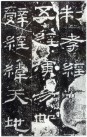 hanjinshi_yyb_03