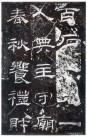 hanjinshi_yyb_06