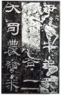 hanjinshi_yyb_11