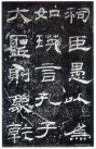 hanjinshi_yyb_12