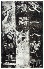 hanjinshi_yyb_16