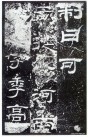 hanjinshi_yyb_19