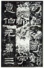 hanjinshi_yyb_21