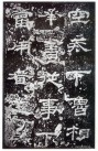 hanjinshi_yyb_23