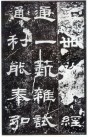 hanjinshi_yyb_24