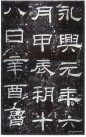 hanjinshi_yyb_26