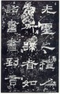 hanjinshi_yyb_25