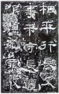 hanjinshi_yyb_27