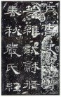 hanjinshi_yyb_33
