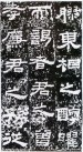 hanjinshi_xyhb_02