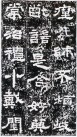 hanjinshi_xyhb_04