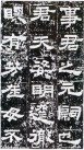 hanjinshi_xyhb_03