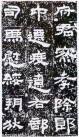 hanjinshi_xyhb_06