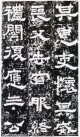 hanjinshi_xyhb_08