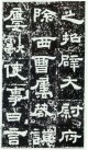 hanjinshi_xyhb_09