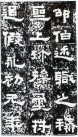hanjinshi_xyhb_13