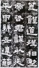 hanjinshi_xyhb_11