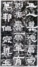 hanjinshi_xyhb_10