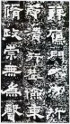hanjinshi_xyhb_14