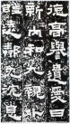hanjinshi_xyhb_17