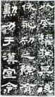 hanjinshi_xyhb_16
