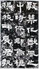 hanjinshi_xyhb_15