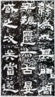 hanjinshi_xyhb_18