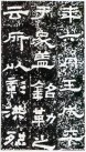 hanjinshi_xyhb_20