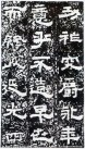 hanjinshi_xyhb_19