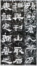 hanjinshi_xyhb_22
