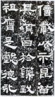 hanjinshi_xyhb_23