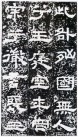 hanjinshi_xyhb_26