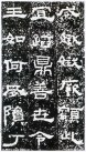 hanjinshi_xyhb_25
