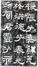 hanjinshi_xyhb_27