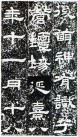 hanjinshi_xyhb_28