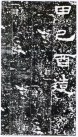 hanjinshi_xyhb_29