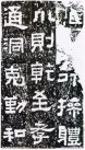 hanjinshi_xyhb_30