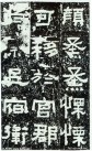 hanjinshi_xyhb_31