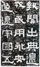 hanjinshi_xyhb_32