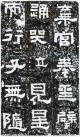 hanjinshi_xyhb_34