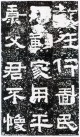 hanjinshi_xyhb_33